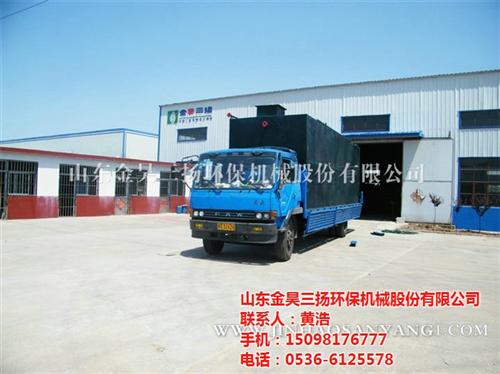 金昊三扬环保_屠宰污水处理设备厂家_遂宁