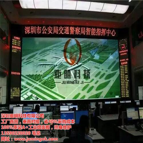 液晶拼接屏厂家_广安拼接屏_炬明科技(多&nbsp;&nbsp;液晶拼接屏价格&nbsp;&nbsp;无缝液晶拼接屏参