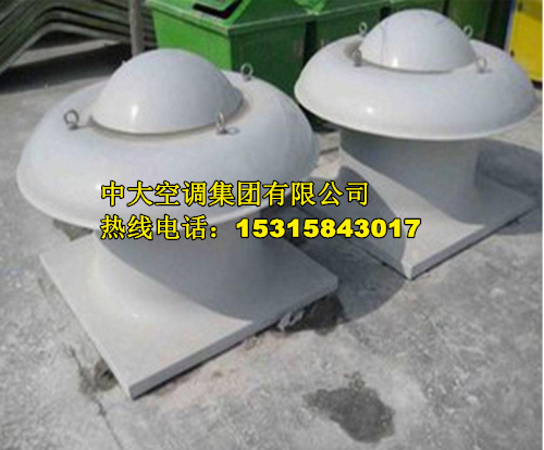 玻璃钢离心式屋顶风机规格参数 中大风机系列