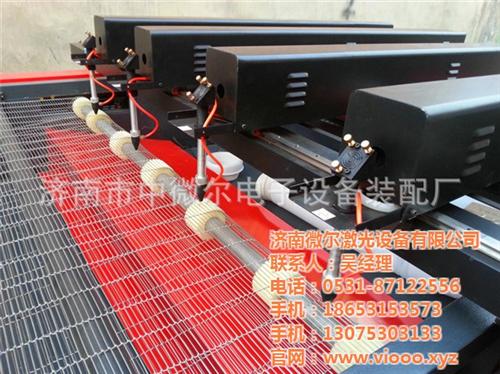 辽源激光切割机、微尔厂家直销、激光切割机  沙发套激光切割机  座套激光切割机  激光切割机视频