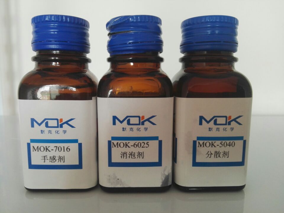 MOK-2030滑爽性有机硅表面助剂