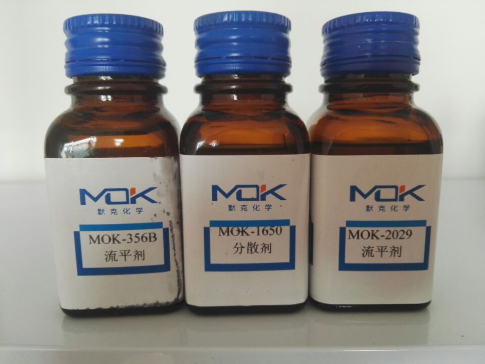MOK-2030滑爽性有机硅表面助剂