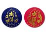 东莞专业的烫金加工厂——塑料烫金加工