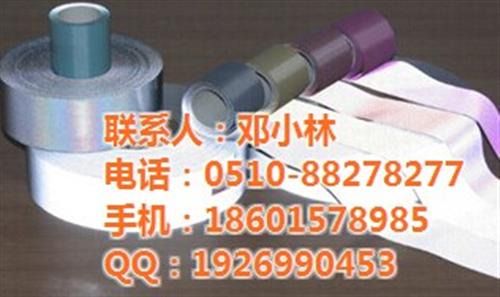 温县反光布_厂家_反光布料  反光布加工  反光布公司