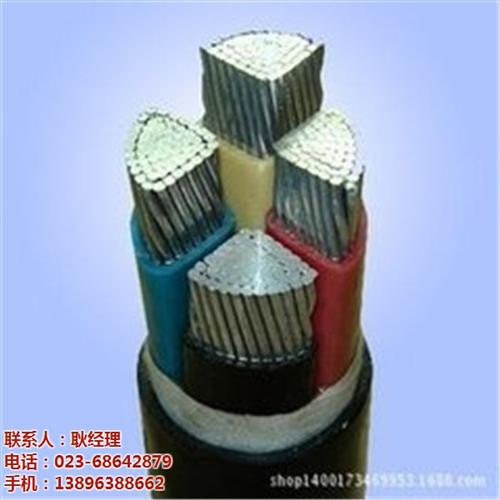 大足电力电缆|重庆世达电线电缆有限公司|  铜芯电力电缆  铝芯电力电缆  控制电力电缆