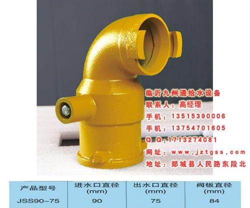 叶城销售给水栓_九州通给水设备(在线咨询 给水栓价格 给水栓安装 给水栓厂家