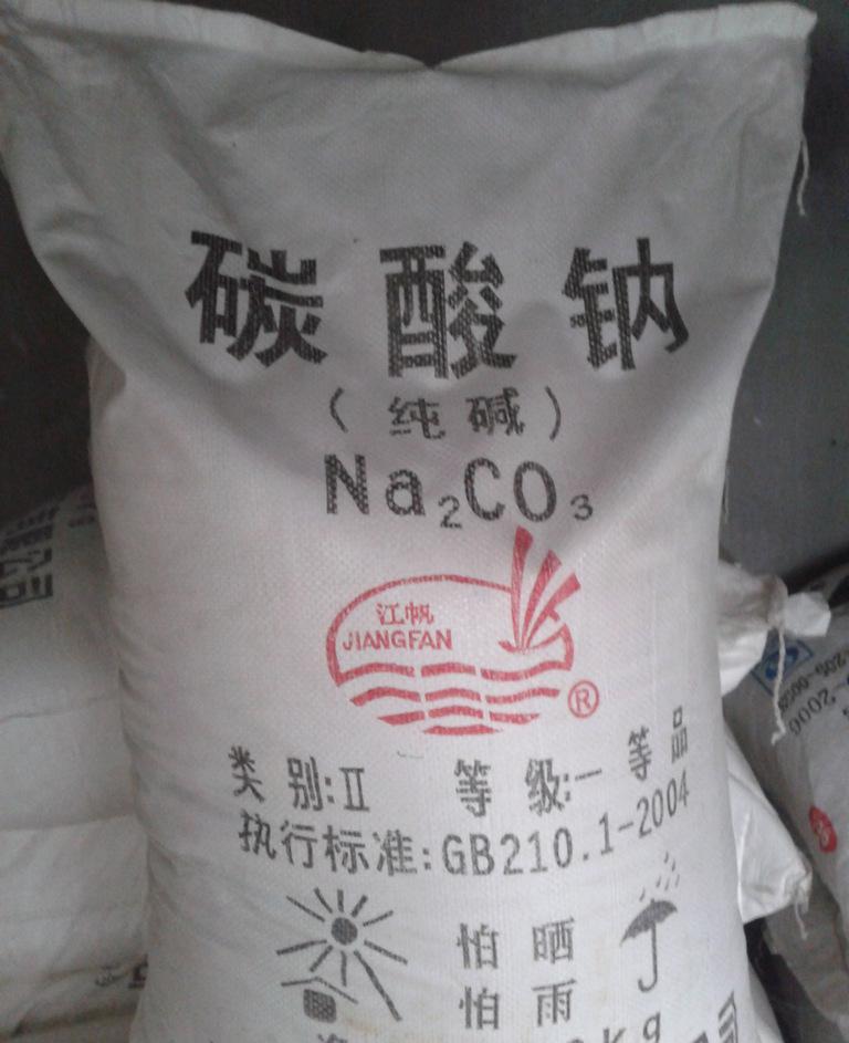 贵州贵阳四川成都重庆供应碳酸钠纯碱苏打洗涤碱