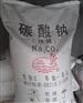 贵州贵阳四川成都重庆供应碳酸钠纯碱苏打洗涤碱