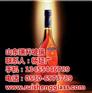 玻璃酒瓶,山东瑞升玻璃瓶,手工玻璃酒瓶
