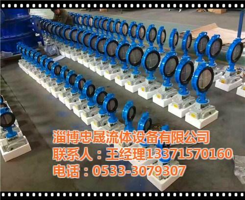 山东电动阀价格|电动阀门|淄博忠晟阀门(  济南电动阀门价格  电动阀采购