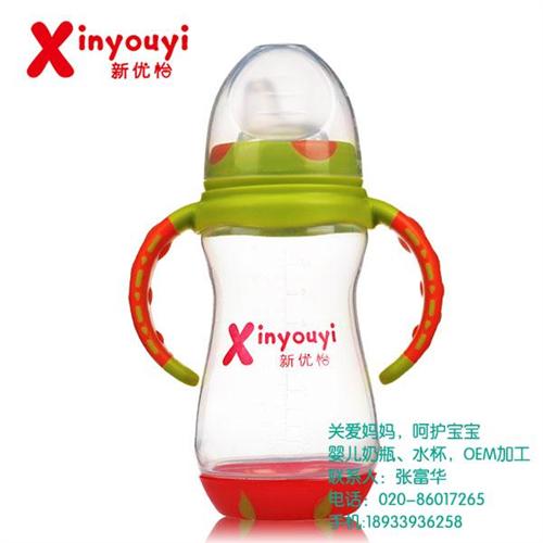 江苏pp水杯_新优怡_pp水杯材质  pp水杯厂家  pp水杯加工