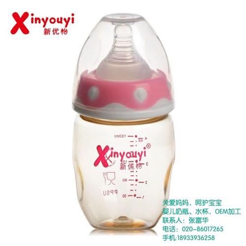 婴儿奶瓶厂家批发|安徽奶瓶厂家|新优怡(  新款奶瓶厂家  优质奶瓶厂家