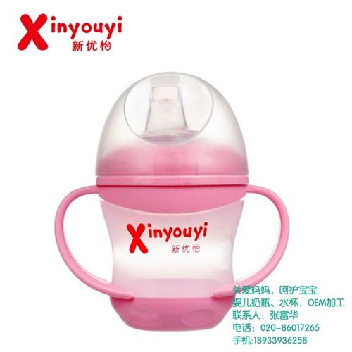 pp水杯加工_福建pp水杯_新优怡(查看  优质pp水杯  pp水杯代理