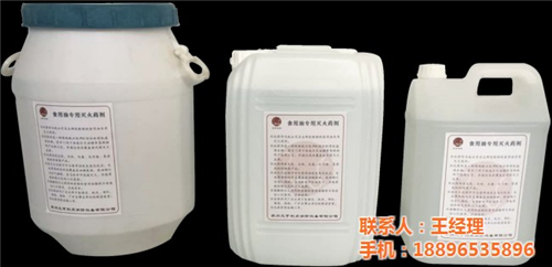 厨房灭火系统,元亨利贞消防,酒店厨房灭火  厨房灭火系统厂家  酒店厨房灭火系统  厨房灭火系统哪家