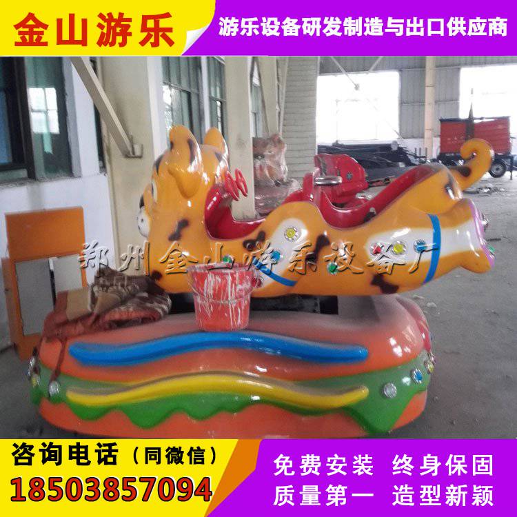 游乐设备逍遥狗,儿童摇摇车逍遥狗,小型游乐设备  儿童逍遥狗