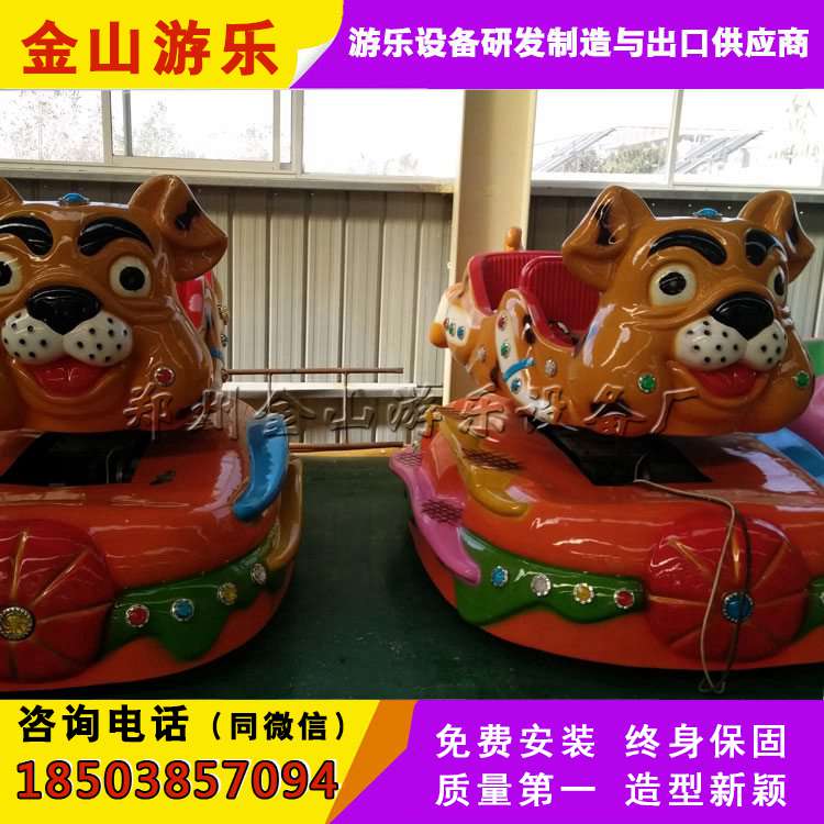 游乐设备逍遥狗,儿童摇摇车逍遥狗,小型游乐设备  儿童逍遥狗