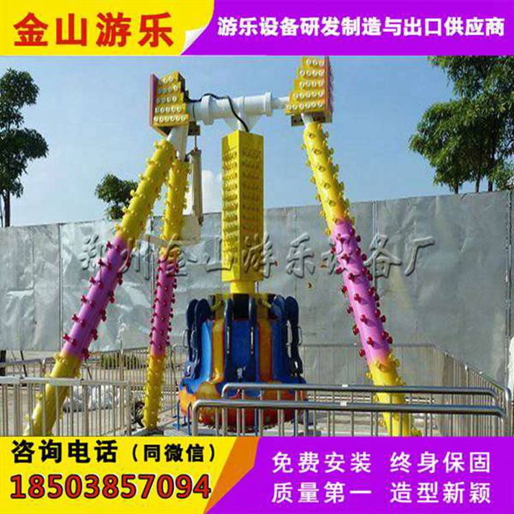 空中小摆锤,儿童小摆锤,迷你造型安全保证