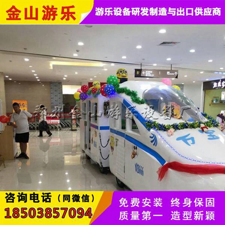 无轨小火车 儿童游乐小火车 儿童游乐设备专业值得信赖