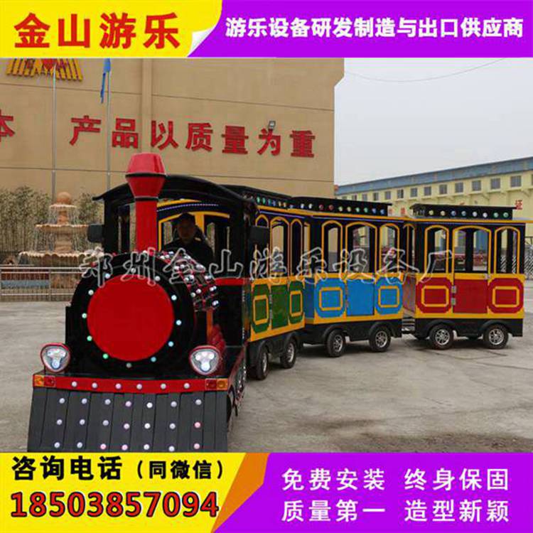 观光小火车 电动小火车多少钱 游乐设备多款型号