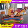 游乐设备逍遥狗,儿童摇摇车逍遥狗,小型游乐设备