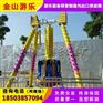 空中小摆锤,儿童小摆锤,迷你造型安全保证