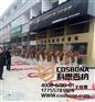 科思百纳和县旗舰店、科思百纳、科纳家居(