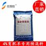 厂家直销肉羊育肥饲料
