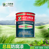 长沙一力涂料直供优质耐高温油漆