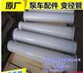 海东堆焊变径管|现货型号齐全|地泵堆焊变