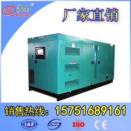 低噪音50KW静音发电机组.镇江工厂厂家&nbsp;&nbsp;50KW发电机组&nbsp;&nbsp;柴油发电机厂家