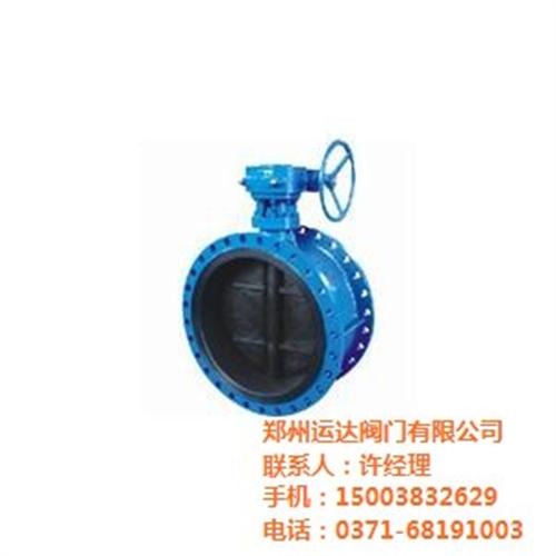 濮阳橡胶蝶阀定制_运达阀门_电厂橡胶蝶阀 电厂橡胶蝶阀定制 海水淡化橡胶蝶阀 无磨擦橡胶蝶阀定