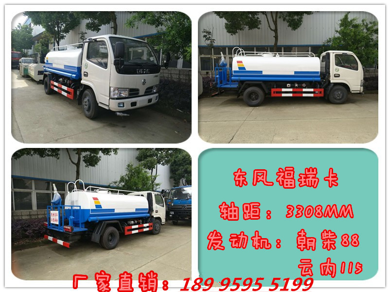 云南大理鹤庆20吨洒水车图片