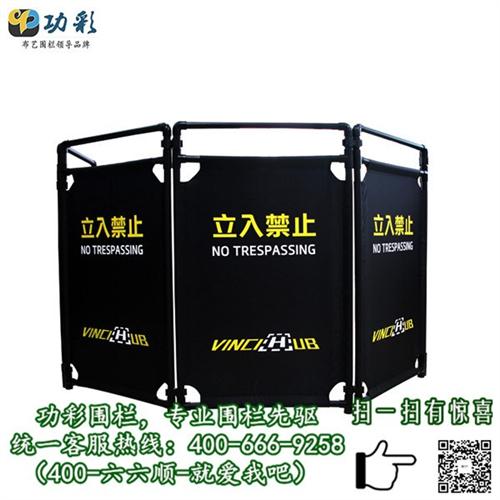 警示围栏厂家批发|南京警示围栏|功彩安防  警示围栏推荐