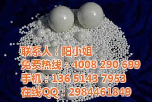 汉通_深圳陶瓷砂_供应陶瓷砂 b60陶瓷砂 氧化锆陶瓷砂