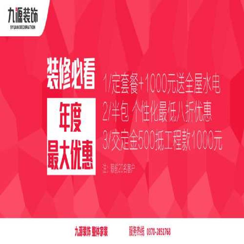 装修 装修报价 进门玄关装修效果