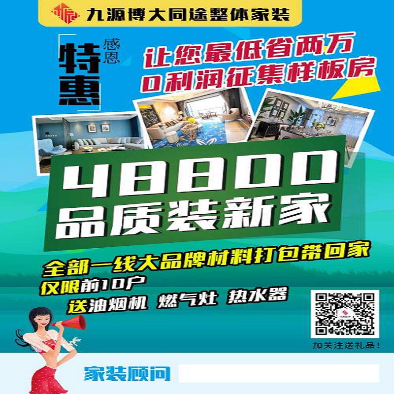 小户型装修效果图	_装修报价&nbsp;&nbsp;简约装修效果图&nbsp;&nbsp;客厅装修设计