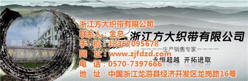 方大魔术贴批发、台州魔术贴、魔术贴供应商  魔术贴价格