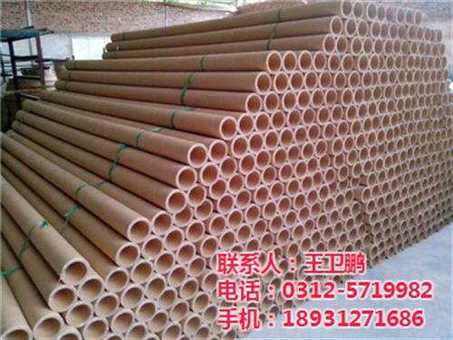 缠绕膜纸管芯、信德纸塑、缠绕膜纸管芯加工  缠绕膜纸管芯订购  缠绕膜纸管芯价格