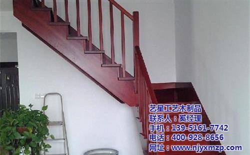 艺星木品,南京实木楼梯,南京实木楼梯多少&nbsp;&nbsp;南京实木楼梯价格&nbsp;&nbsp;南京实木楼梯公司