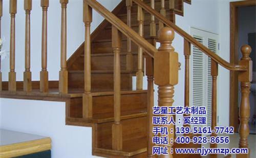 南京实木楼梯厂家、南京实木楼梯、艺星木品&nbsp;&nbsp;南京实木楼梯多少&nbsp;&nbsp;南京实木楼梯品牌