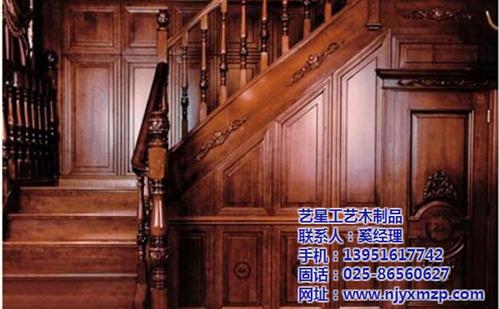 盐城实木楼梯价格_盐城实木楼梯_艺星木品&nbsp;&nbsp;盐城实木楼梯厂家&nbsp;&nbsp;盐城实木楼梯定制