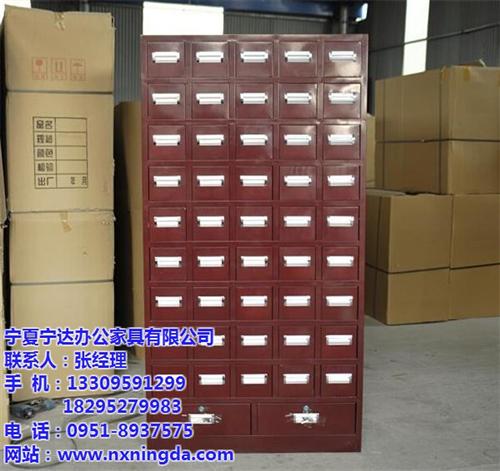 中药柜_宁夏宁达中药柜_宁夏专业生产中药  银川铁皮中药柜  银川中药柜厂家