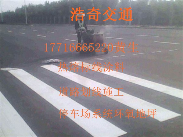 平塘道路划线匆匆忙忙  平塘停车场划线  平塘道路水重新