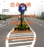 榕江道路划线  榕江停车场划线  榕江道路高压水除线