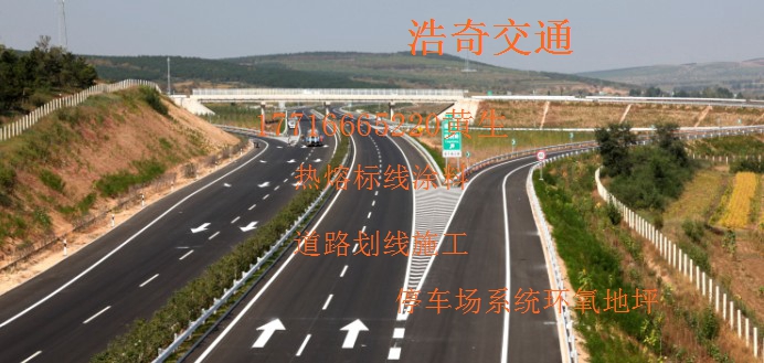 剑河道路划线需要用国标料  剑河停车场划线  剑河道路高压水除线