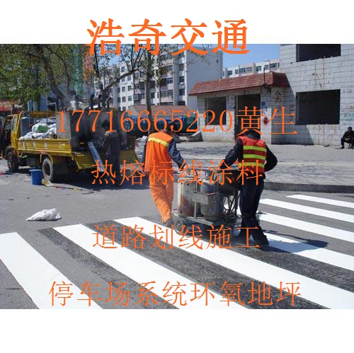 毕节道路划线多样化设计 毕节停车场划线 毕节道路水除线