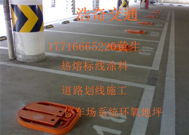 贵阳道路划线首创新施工手法 贵阳停车场划线 贵阳道路水除线