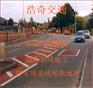 荔波道路划线那样的美丽