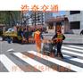 毕节道路划线多样化设计