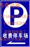 普安交通道路划线再来一新篇
